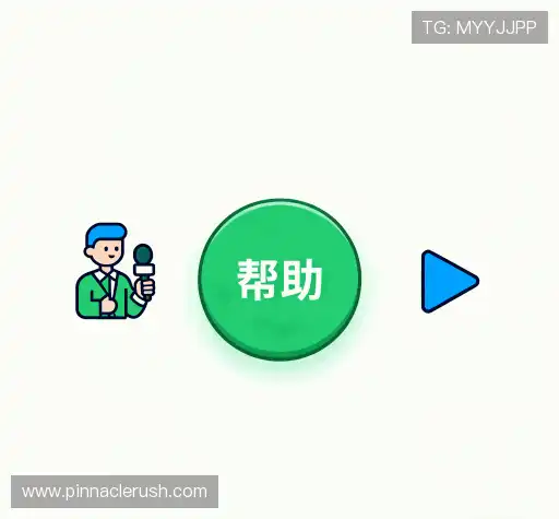 疑问解答径